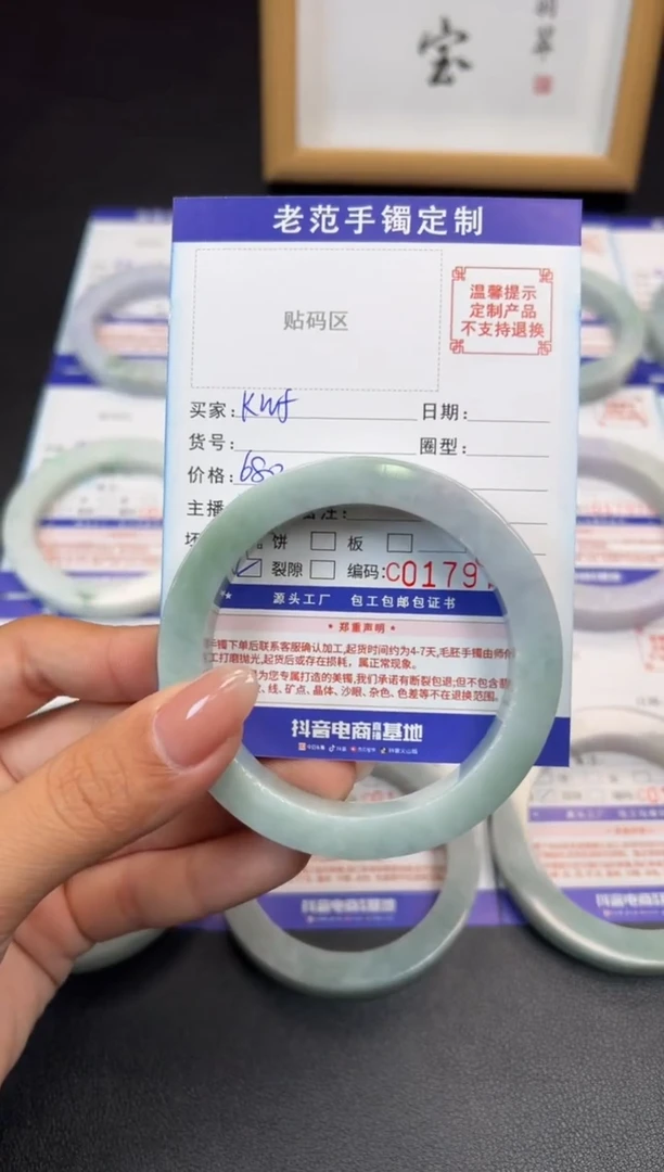 未镶嵌手镯定制翡翠k*f手镯57-58