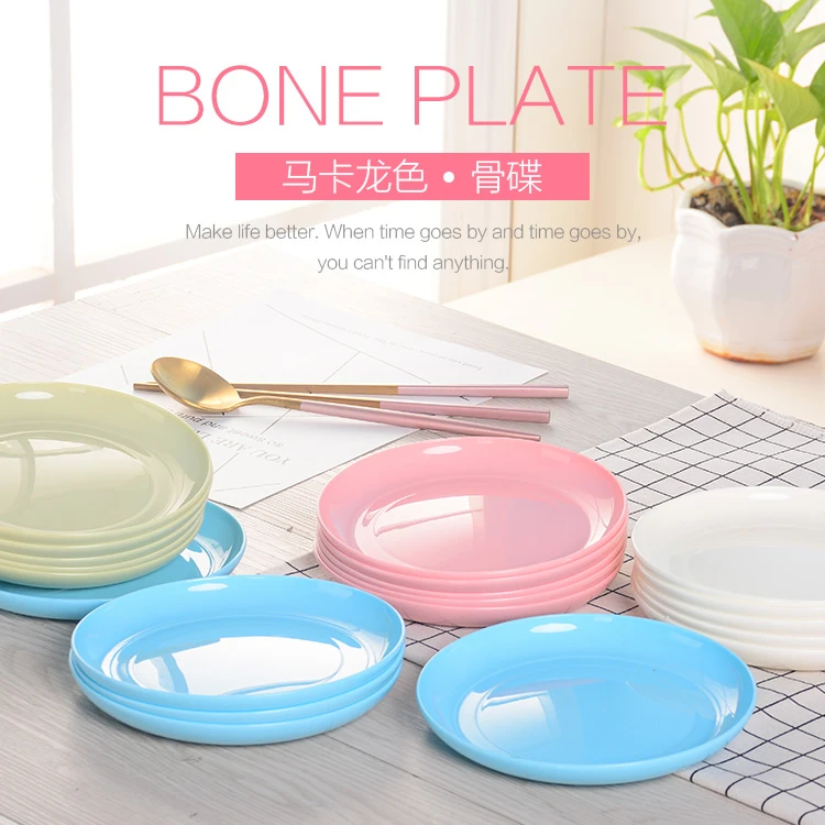 吐骨碟深盘小盘子餐桌垃圾收纳碟小吃菜碟塑料圆形零食果盘垃圾盘