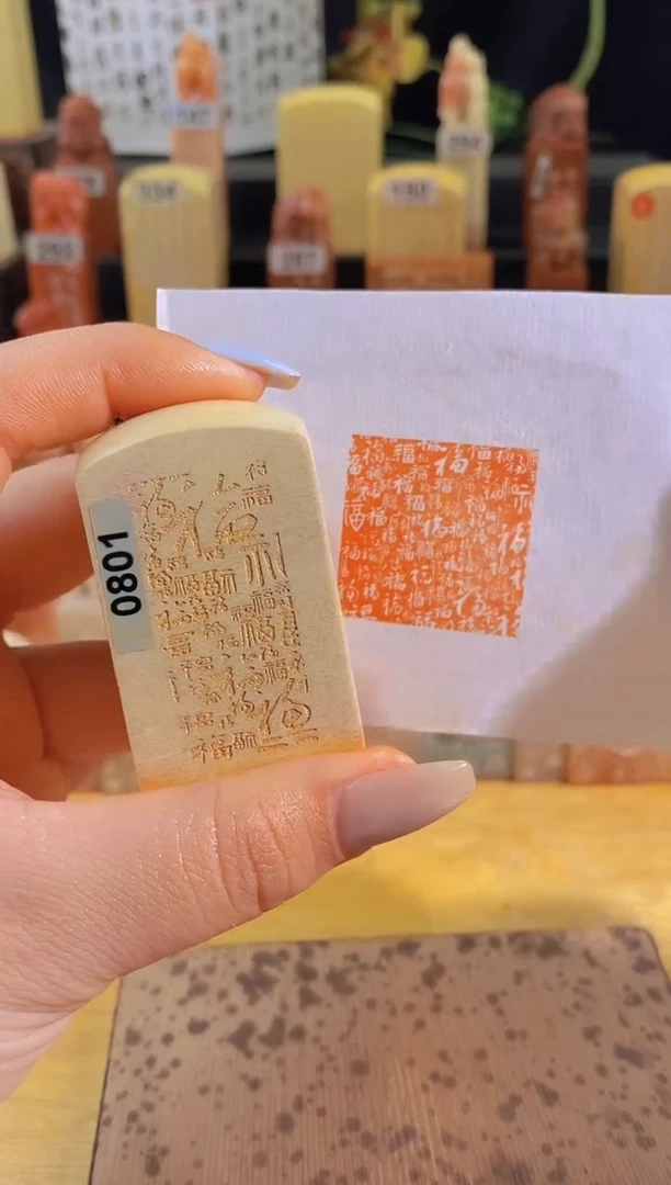 昌化石印石百福图3*3有库存-0801