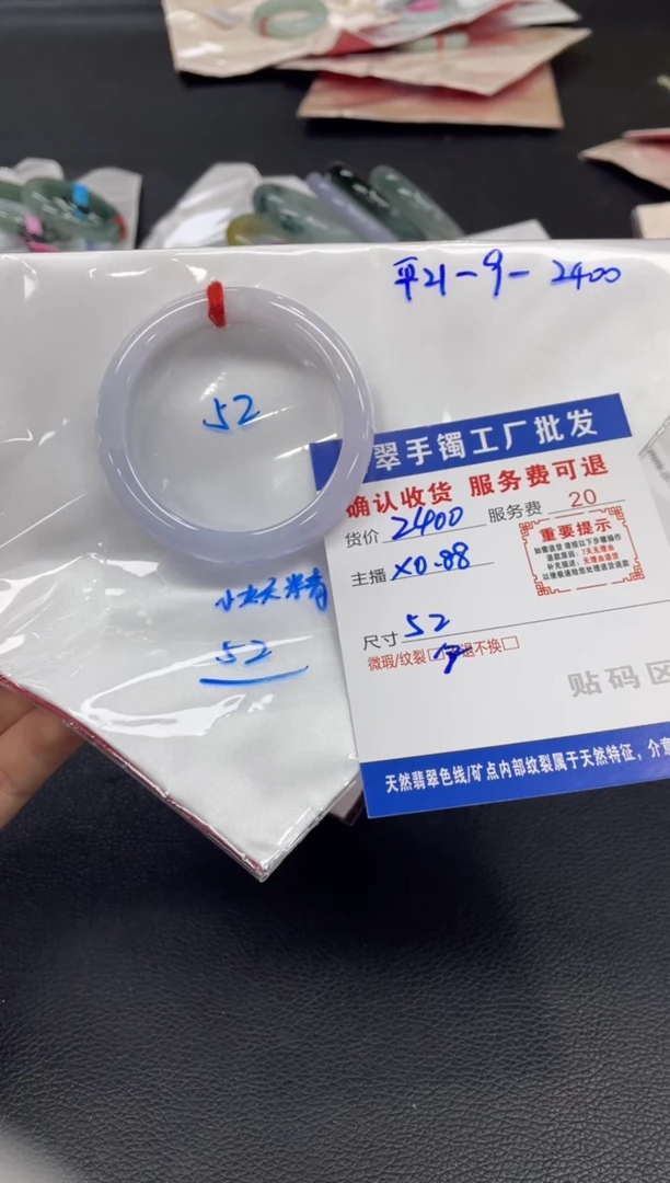 未镶嵌手镯翡翠东***贤翡翠手镯