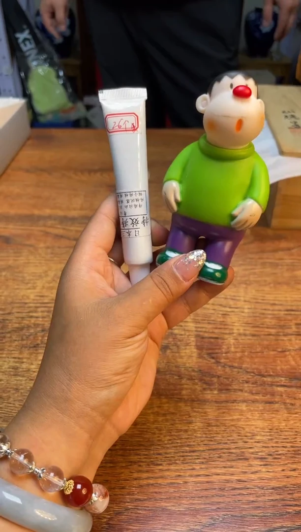 瓷片瓷片满20米包邮一单一付