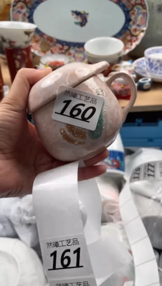 【闪购商品】瓷片160然曦海外工艺品****