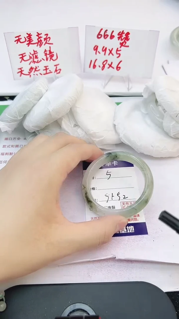 未镶嵌手镯石英质玉5-51/52