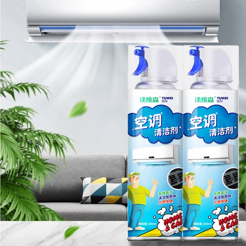 免拆洗空调清洁剂去污留香 空气净化清洗持久 免水洗免拆卸除异味