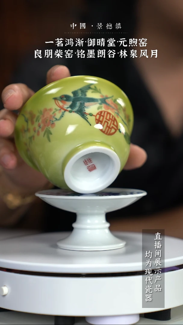 瓷片X210家庭瓷器日用摆件
