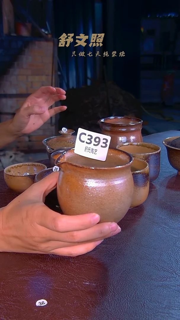 非遗纯手工陶瓷作品微瑕C393