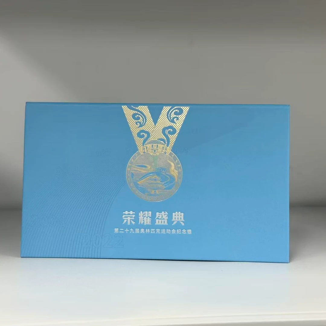 《荣耀盛典》纪念册 5克银 第29届奥林匹克运动会纪念银