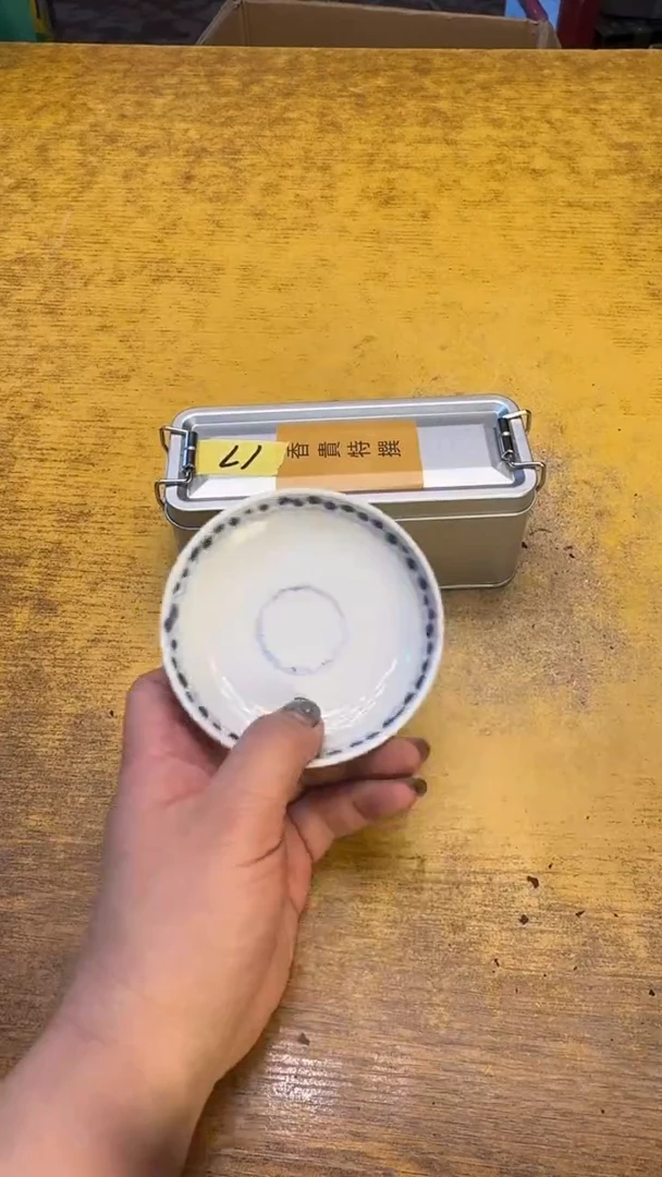 瓷器瓷器瑕疵瑕疵17木香铁盒碗