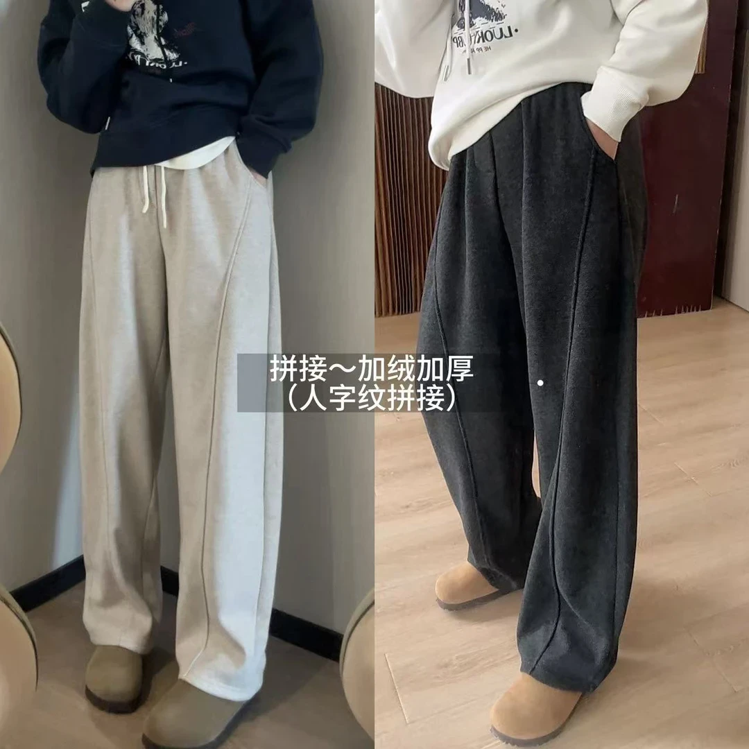 加绒人字纹阔腿裤秋冬抽绳休闲裤梨形身材显瘦拖地裤俊丽Y