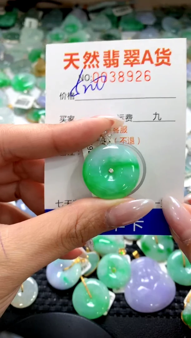 颈饰18K金镶嵌翡翠1