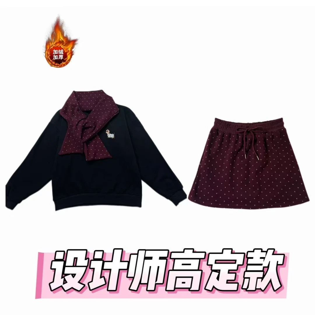 新款加绒加厚黑色卫衣波点暗红色裙子波点围巾三件套套装
