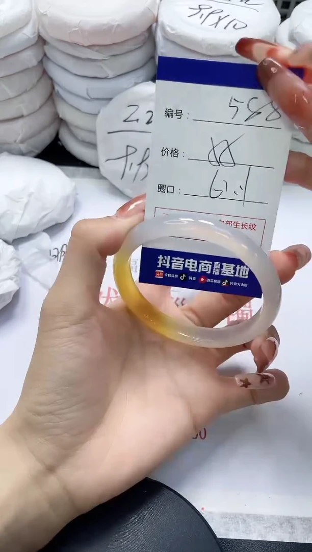 未镶嵌手镯玛瑙/玉髓588