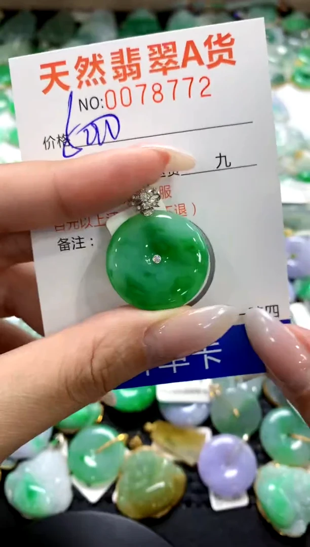 翡翠18K金镶嵌颈饰1111111111111111