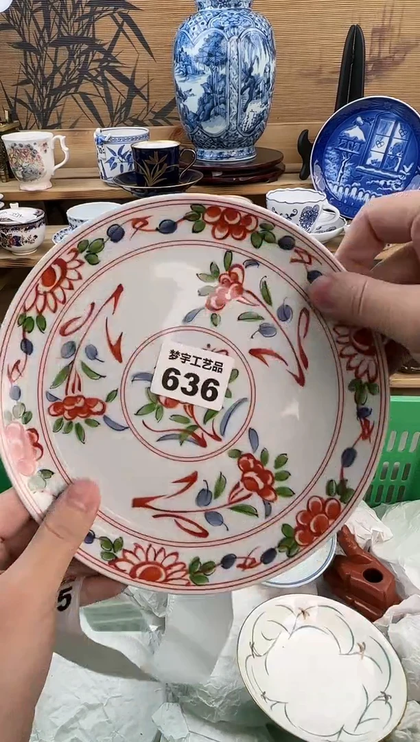 瓷片小*蛋瓷器  A   636