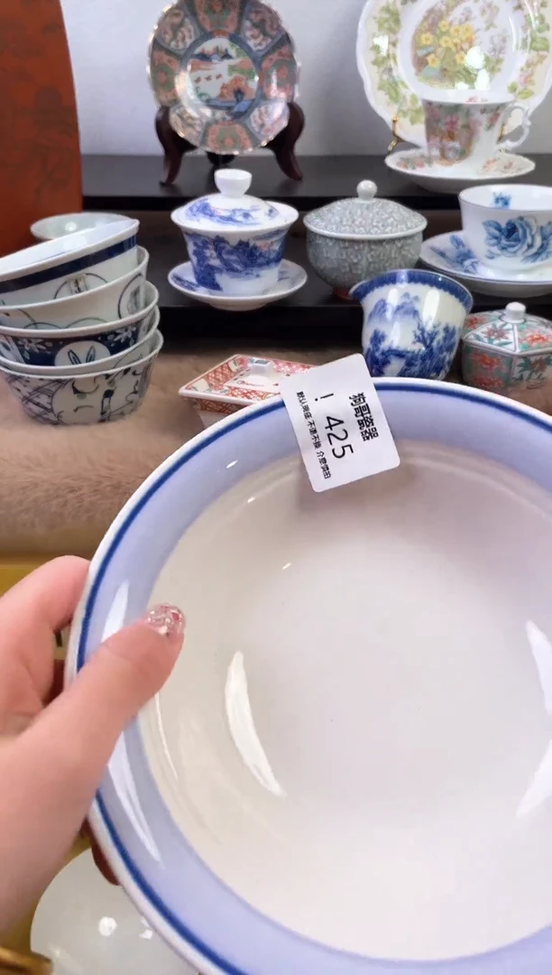 【闪购商品】瓷片425新号开播下单就包邮！！！
