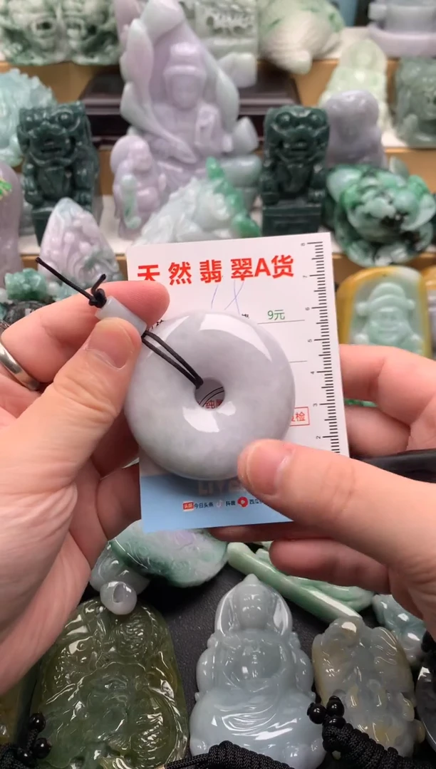 吊坠(不含链)未镶嵌翡翠1