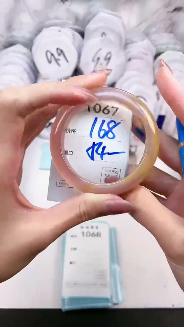 【闪购商品】玛瑙/玉髓手镯未镶嵌1067