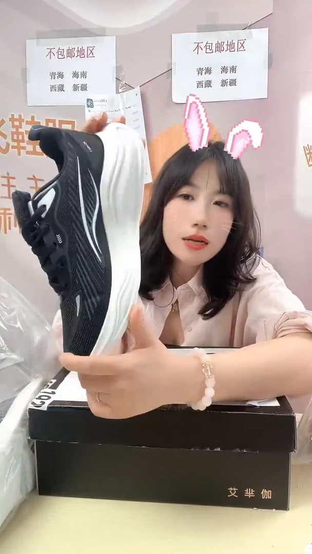 闪电购运动鞋206