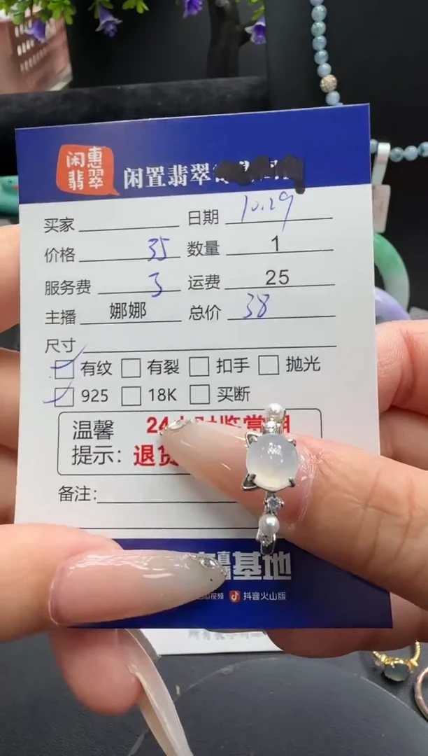 银S925镶嵌戒指翡翠翡翠戒指