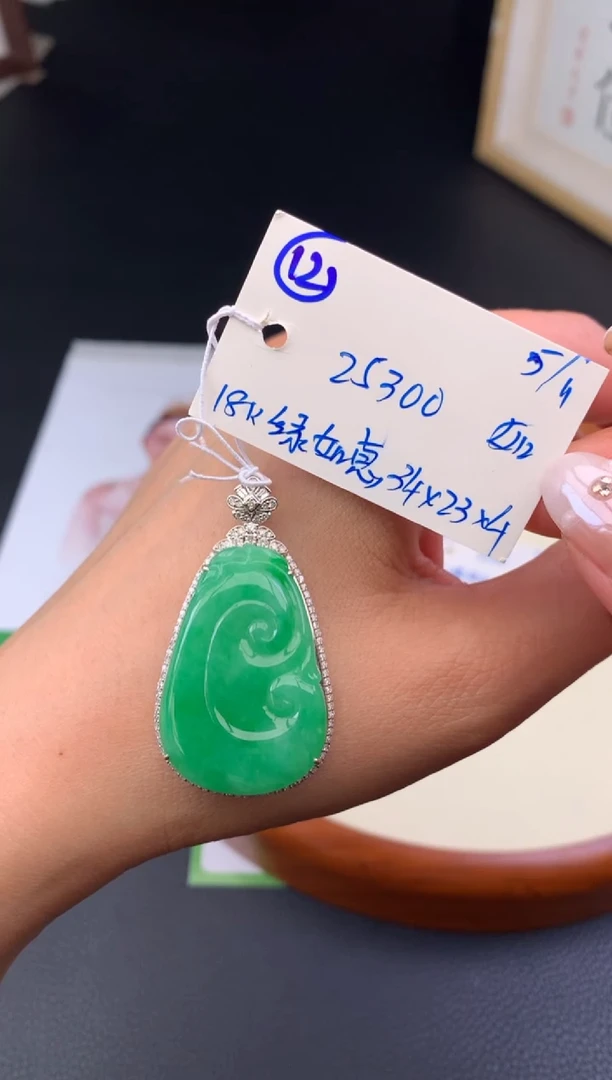 吊坠(不含链)18K金镶嵌翡翠假一赔三 挂件