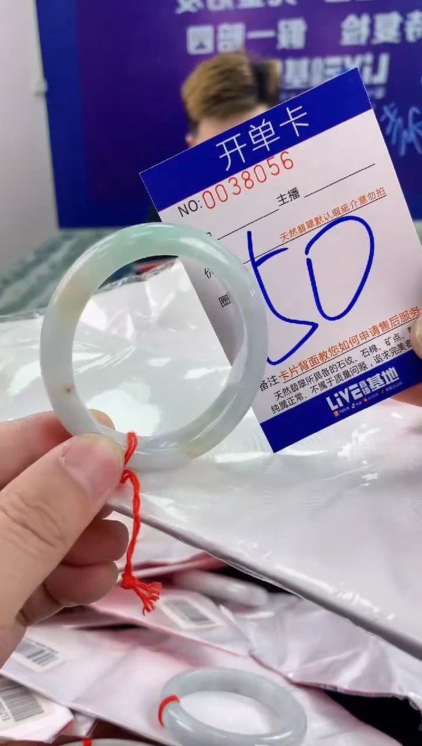 未镶嵌手镯翡翠AAAAAAAAAAAA