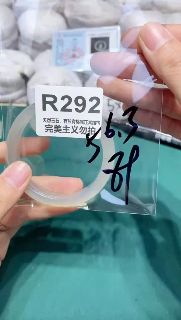 手镯玛瑙/玉髓未镶嵌56