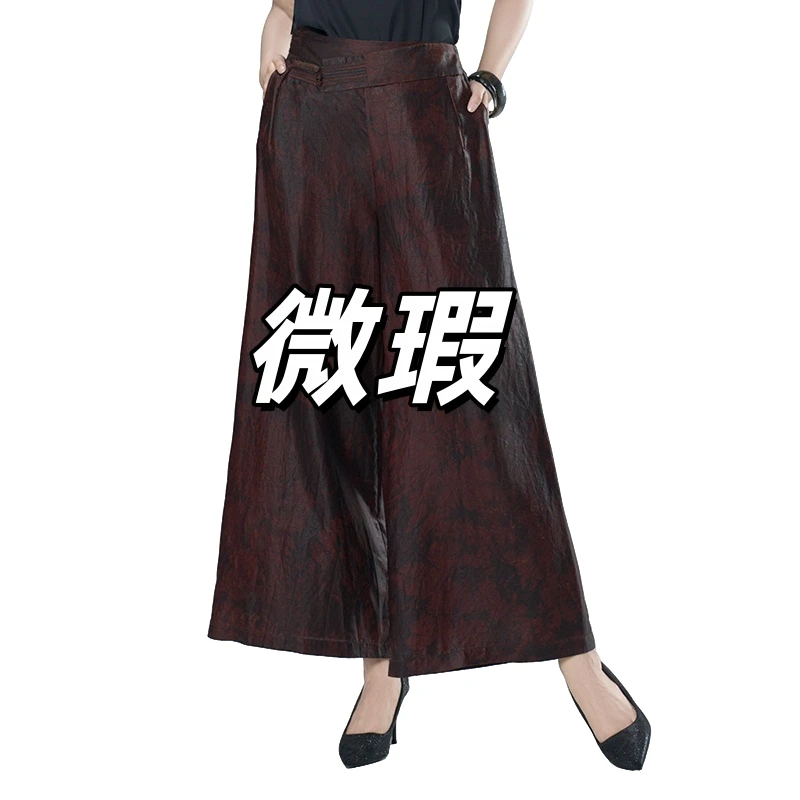 香云纱微瑕扎染时尚百搭气质复古宽松中式阔腿裤00179