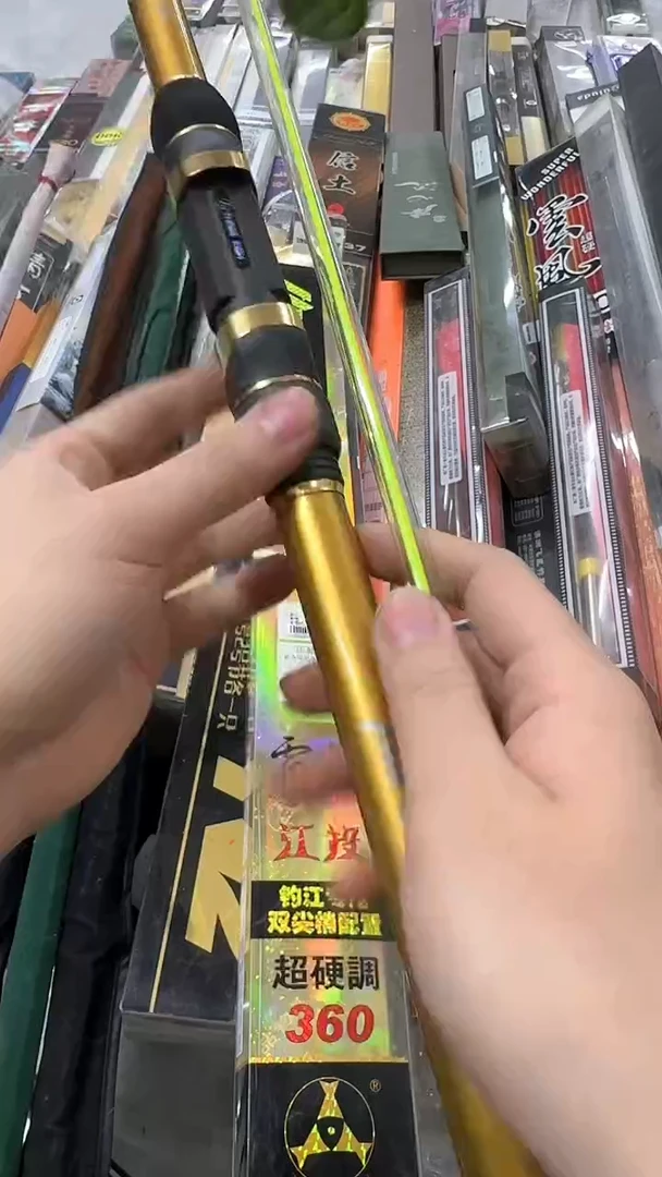 碳素6-矶钓竿360
