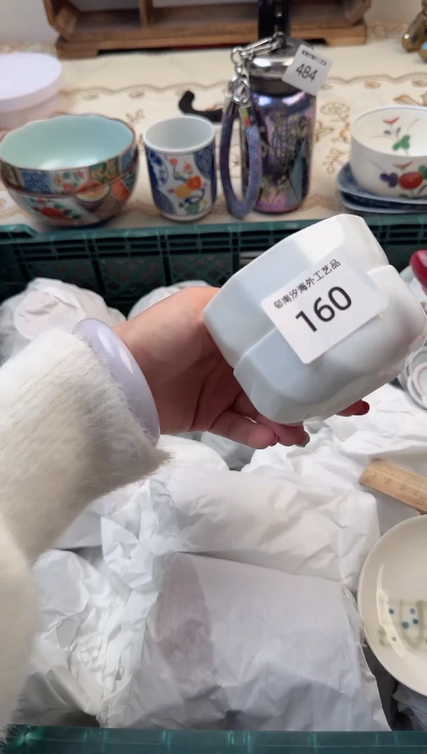 【闪购商品】瓷片Q           160