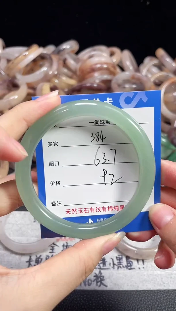 未镶嵌石英质玉手镯384