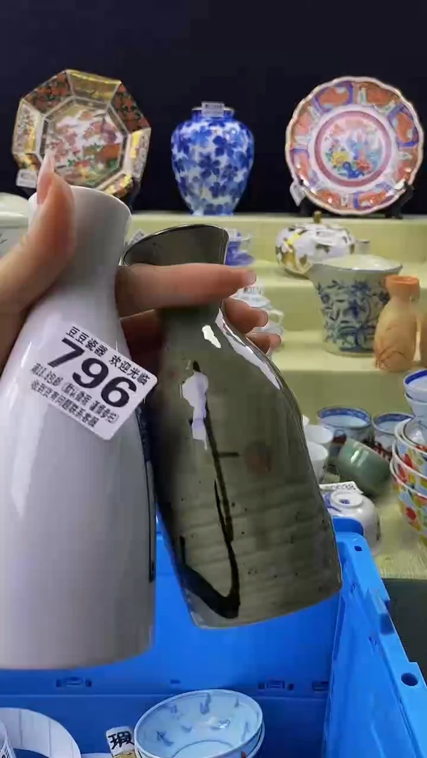 其他瓷片【默认微瑕】--