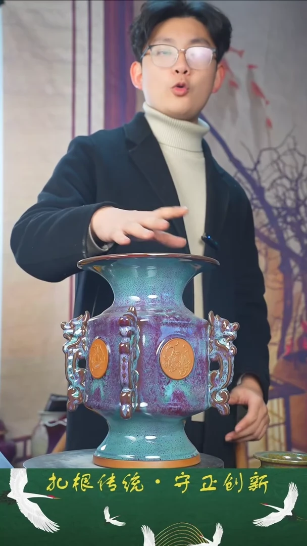 【闪购商品】瓶少年渡钧 钧瓷收藏品