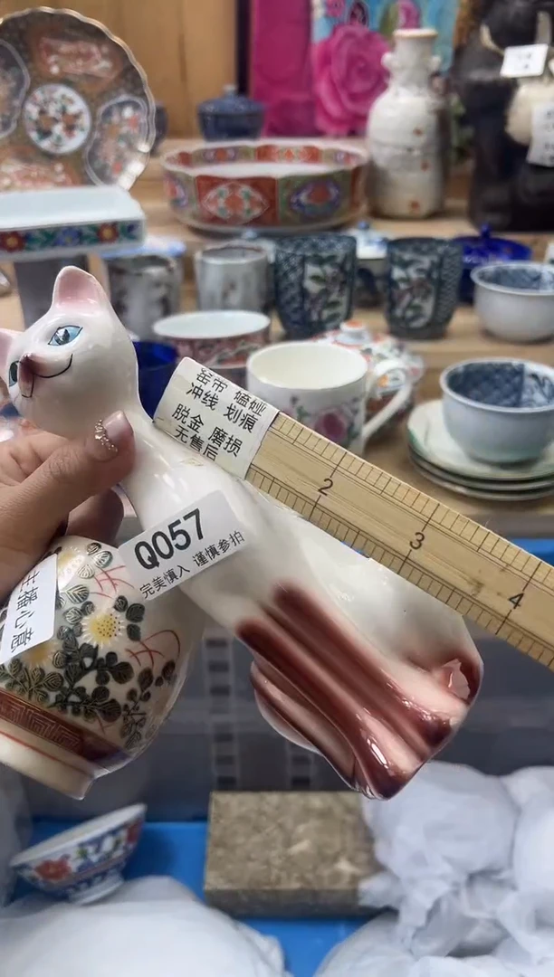 【闪购商品】瓷片057qqqqqqqqqqqq瑕疵