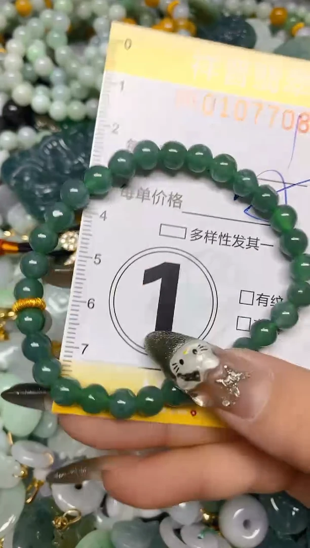 【闪购商品】翡翠颈饰未镶嵌闪购0107708