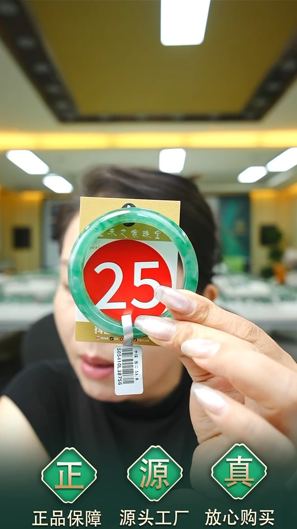 未镶嵌手镯石英质玉57+25