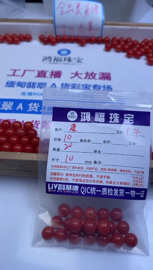 未镶嵌散珠南红玛瑙爱***悔C634 柿子南红10mm