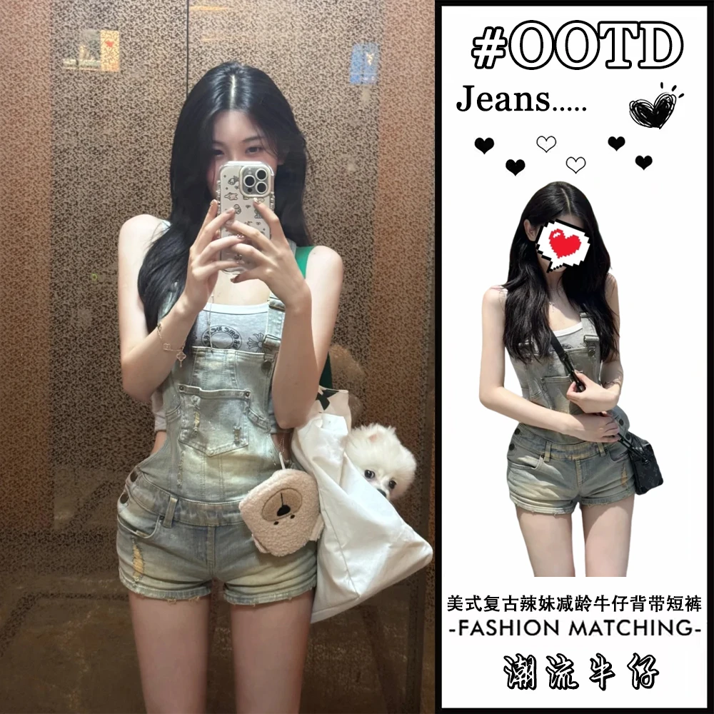 美式复古辣妹减龄牛仔背带裤女夏季时尚超好看小个子炸街显瘦短裤