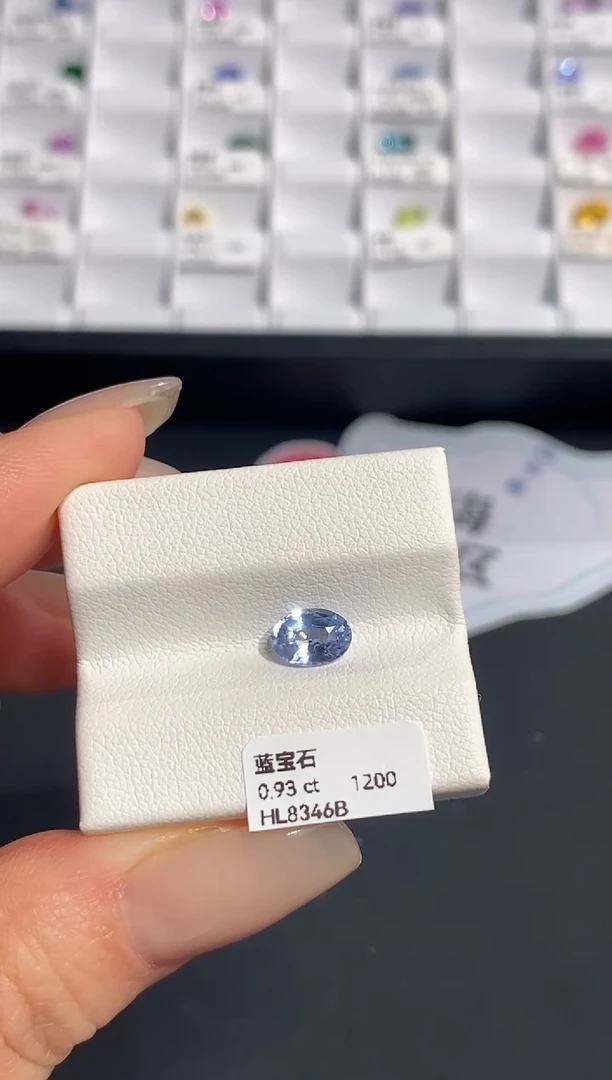 裸石蓝宝石0.93ct HL8346B