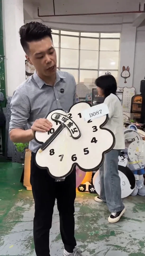 朵朵微瑕孤品闪购D087