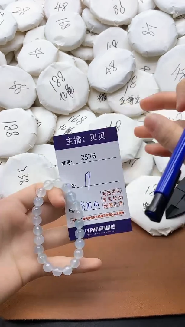 【闪购商品】玛瑙/玉髓手链未镶嵌2576蓝色妖姬手串