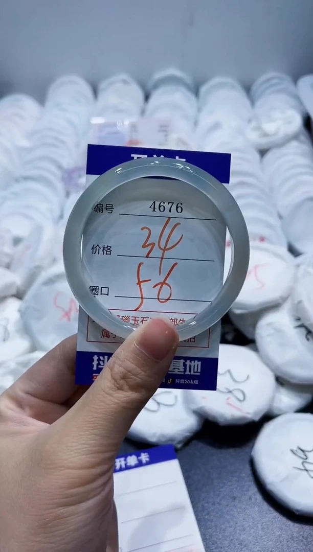 玛瑙/玉髓手镯未镶嵌4676