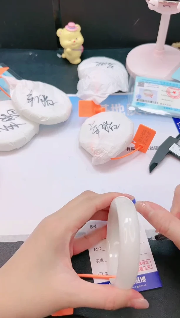 未镶嵌手镯和田玉19G38-59