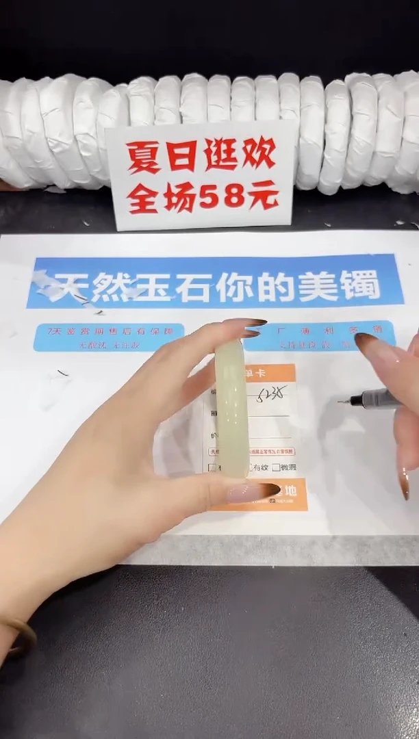 未镶嵌手镯石英质玉s235-55.2