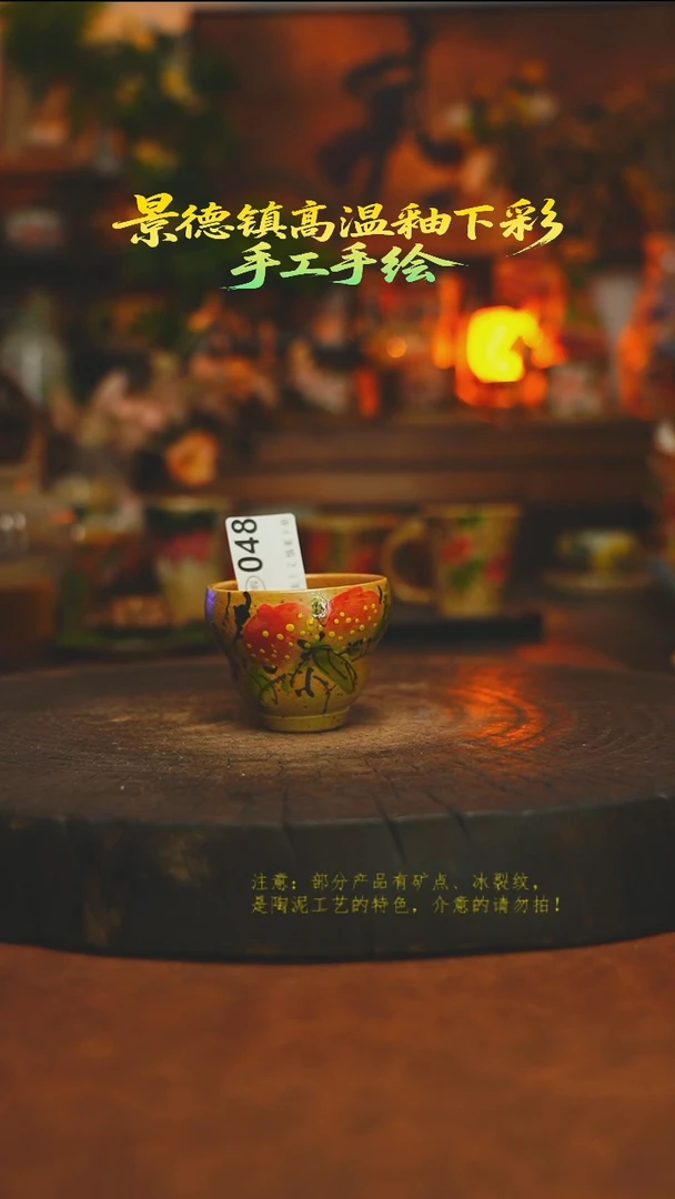 素简暖陶集手作048