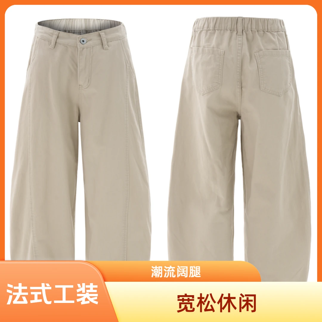 法式工装风夏季弯刀休闲裤男女直筒宽松工装百搭阔腿
