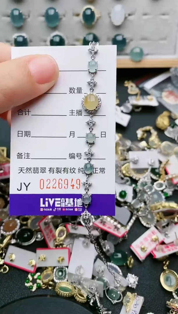 银S925镶嵌手链翡翠....