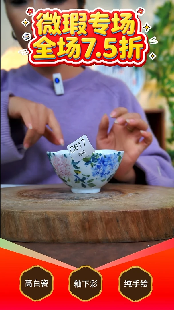 其他白泥景德镇手工手绘陶瓷【食品级】617