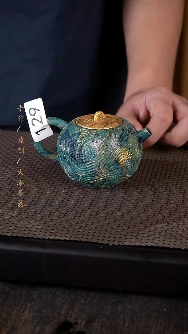 大漆壶129小康茶器