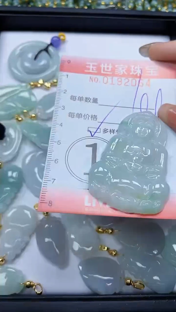 【闪购商品】翡翠颈饰未镶嵌闪购0192064多样性发其一