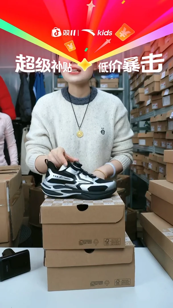 闪购安踏儿童断码孤品尺码：33